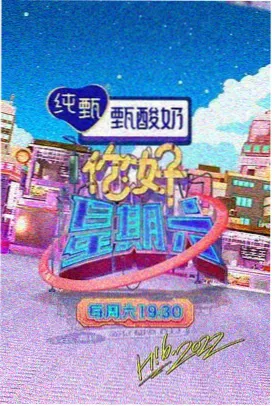 移动端观看设置建议配图
